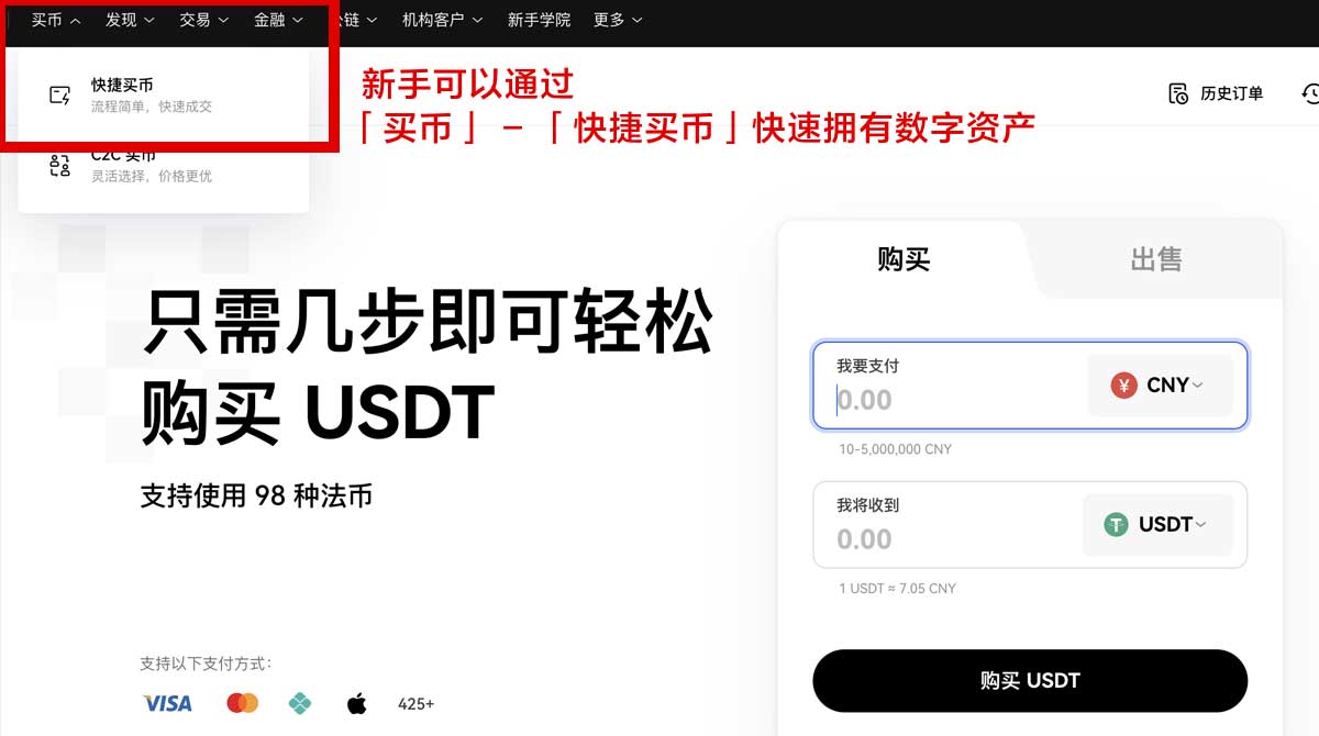 oke注册_okx官网身份验证流程