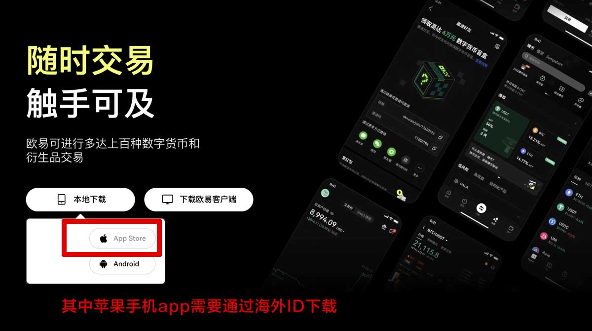 oke注册_okx官网充值资金方法