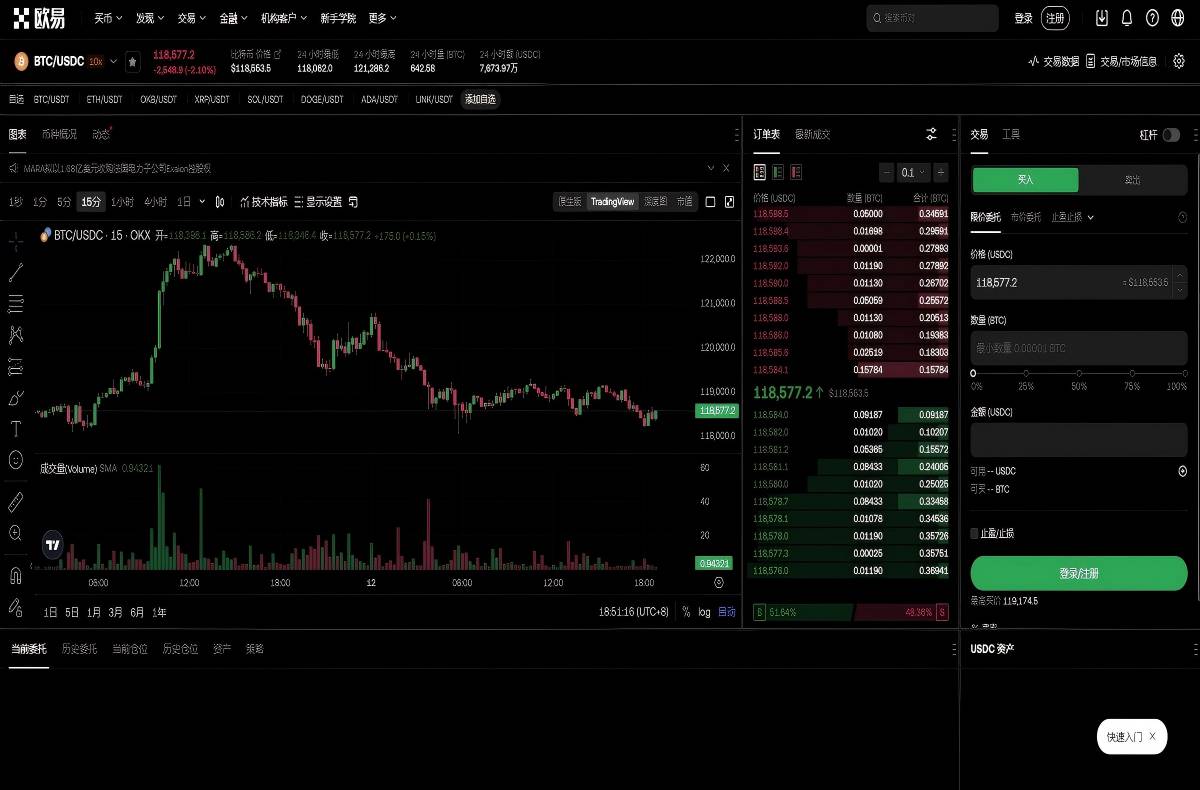 易欧交易所app最新版官方下载与新功能全面解析平台技术架构与安全特性展示